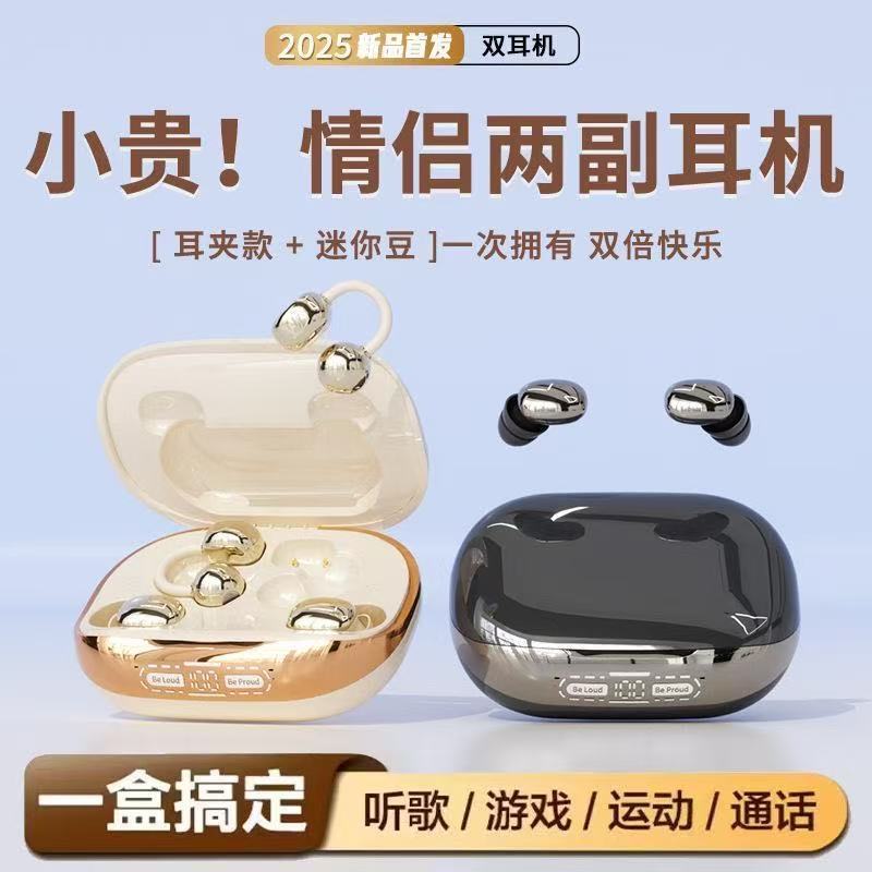 Four-Headphone Open-Type In-Ear Wireless Bluetooth Headphones for Gaming and Sports with Noise Reduction and Long Battery Life Gt630 Four-Headphone Open-Type In-Ear Wireless Bluetooth Headphones for Gaming and Sports with Noise Reduction and Long Battery Life Gt630