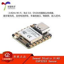 原装XIAO ESP32S3 Sense Wi-Fi+BLE 5.0+OV2640摄像头传感器模块