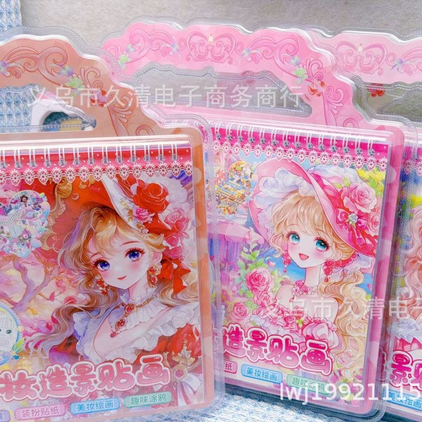 Yicheng Hl-9082 Makeup and Landscaping Stickers 5 Pencils Eyeshadow Coil Book DIY Children's Educational Graffiti Set