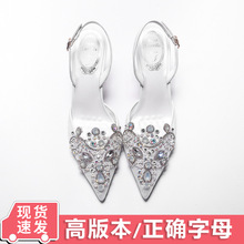 rc宝石尖头高跟鞋女真皮气质后绊带网纱单鞋细跟浅口秀禾伴娘婚鞋