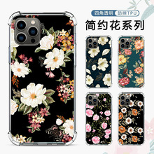 来图定制TPU透明手机壳适用苹果17保护套iPhone16promax彩绘工厂