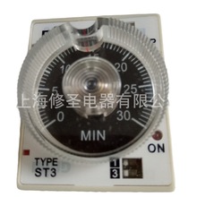 ֻ��ԭ�bST3PA/C/G���ʽ�r�g�^���AC240V DC30V 3A��ƷMIND����