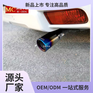 Suitable for 03-20 Prado Tail Throat Bully 2700 Middle East Edition 4000 Muffler Exhaust Pipe Changed to Yuyan