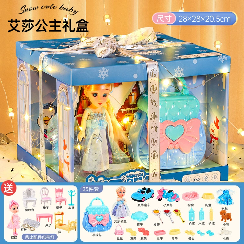 Игрушка для принцессы, кукла, подарочная коробка для переодевания