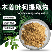 ľ���~����ȡ�� �Sɫ��ĩ �����ˮ ֲ���ζ �����⃦ܷ�� �F؛