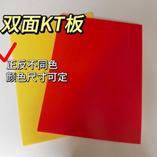 彩色KT板幼儿园环创装饰板泡沫手工模型运动会摆字方阵展板创意