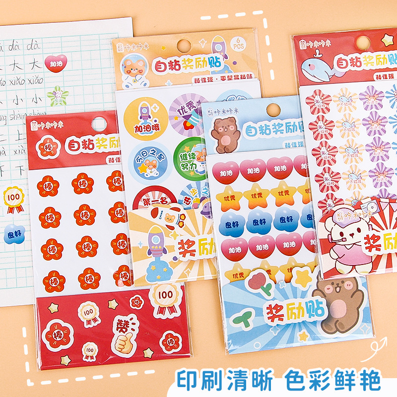 Creative Elementary School estudiante recompensa pegatinas de dibujos animados estudiante jardín de infantes autoadhesivas pegatinas de regalo maestro ayudante recompensa papelería