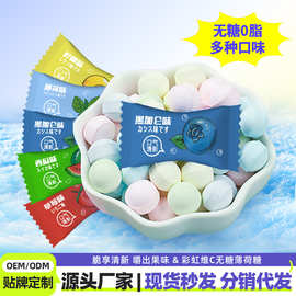 无糖维C薄荷糖前台招待高颜值清口糖果清新口气清凉混合味水果糖