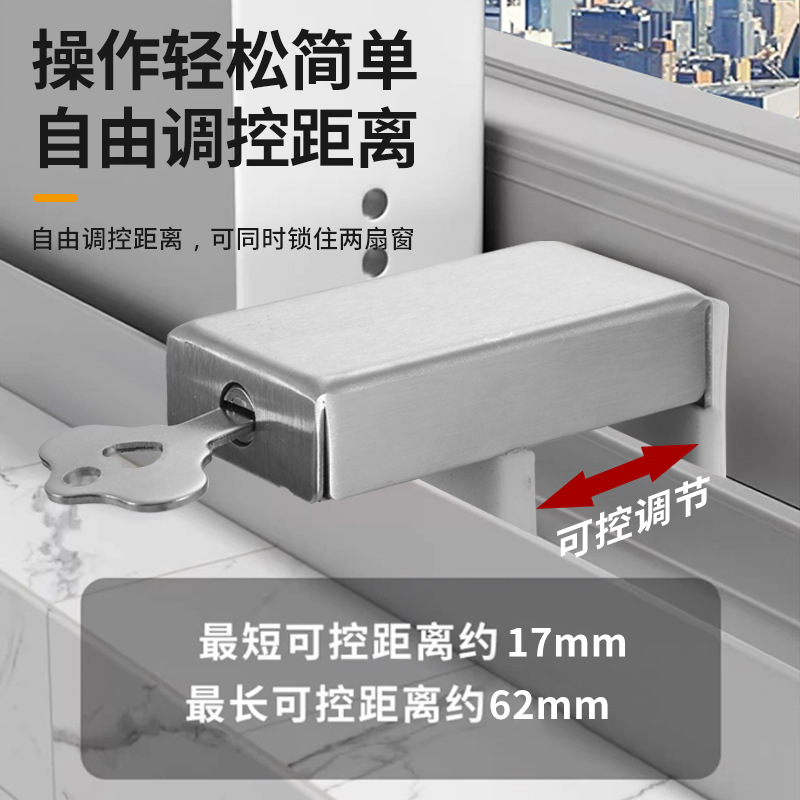 Punch-libre tapón de ventana de acero inoxidable de bloqueo de ventana de aleación de aluminio puerta corredera de los niños de protección artefacto seguridad antirrobo