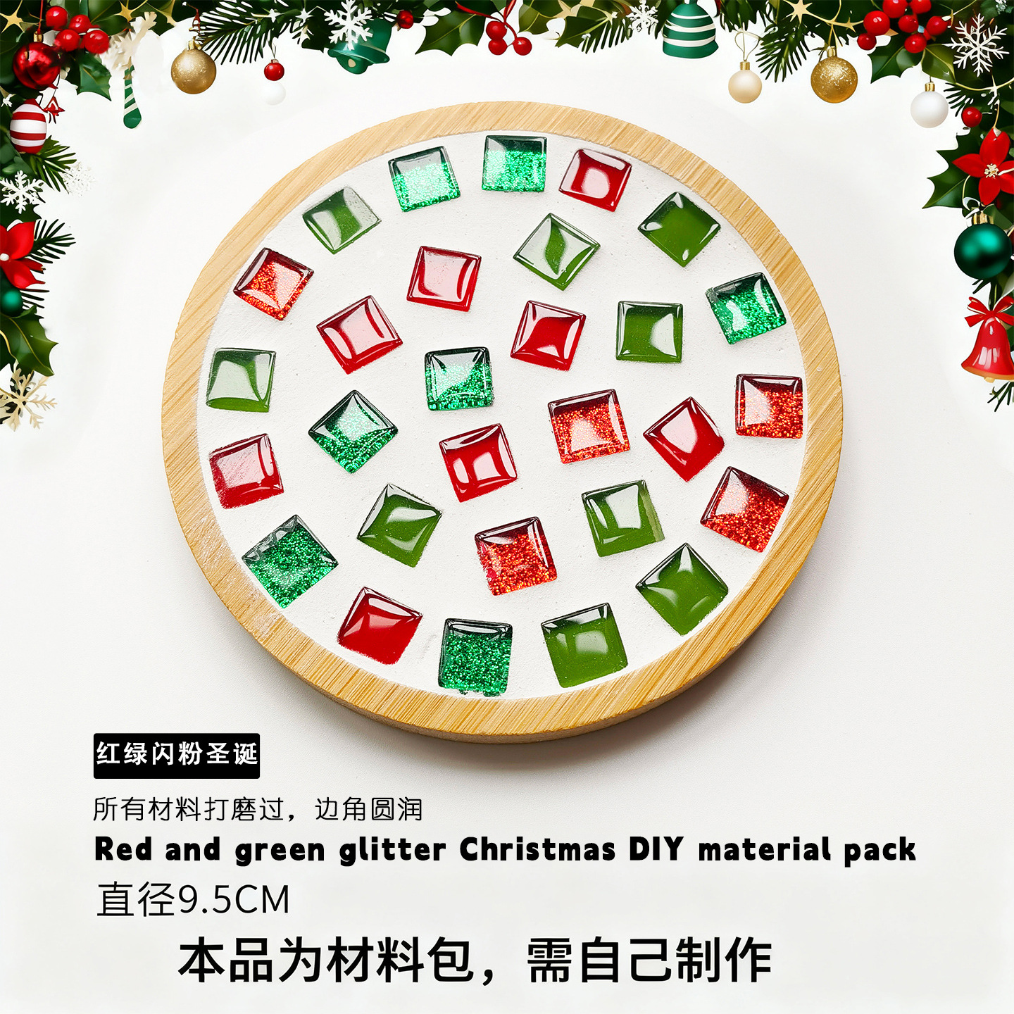 Red and Green Glitter Christmas [Small Round Material Pack]