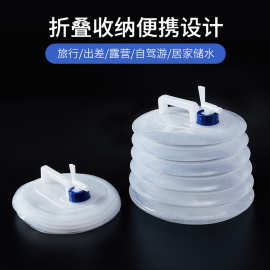 一件折叠水桶户外升自架游便携式大容量多功能手提带水龙头塑料桶