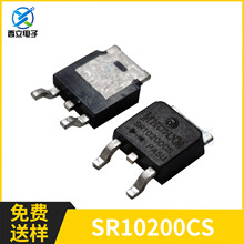 SR10200CS SR10200 Ф�ػ����O��10A 200V TO-252���b ������ԭ�b