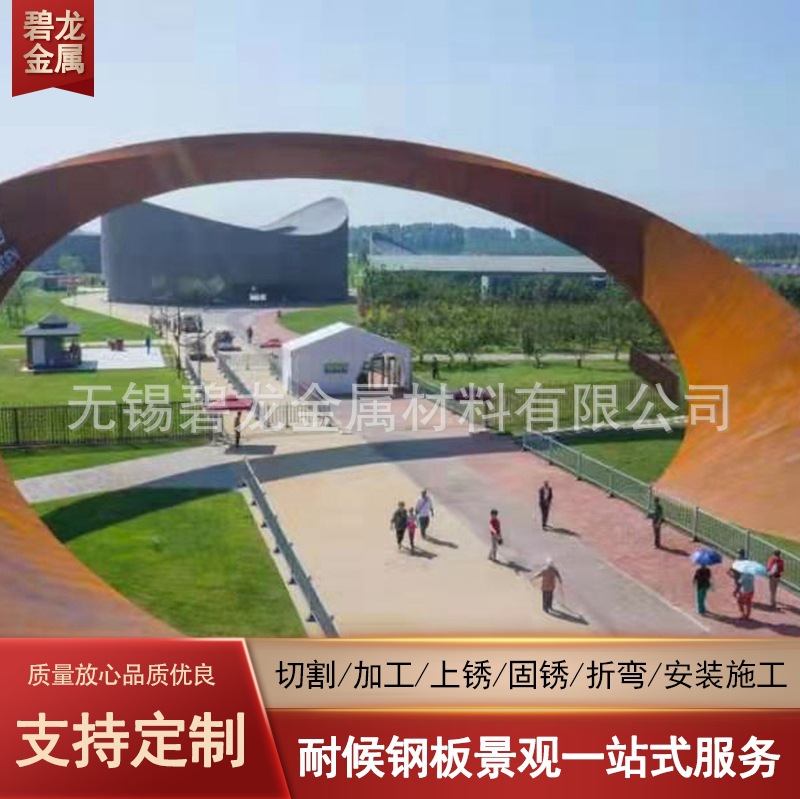 加工耐候钢板 铁锈红树槽花缸 景观外墙公园广场建筑激光切割造型