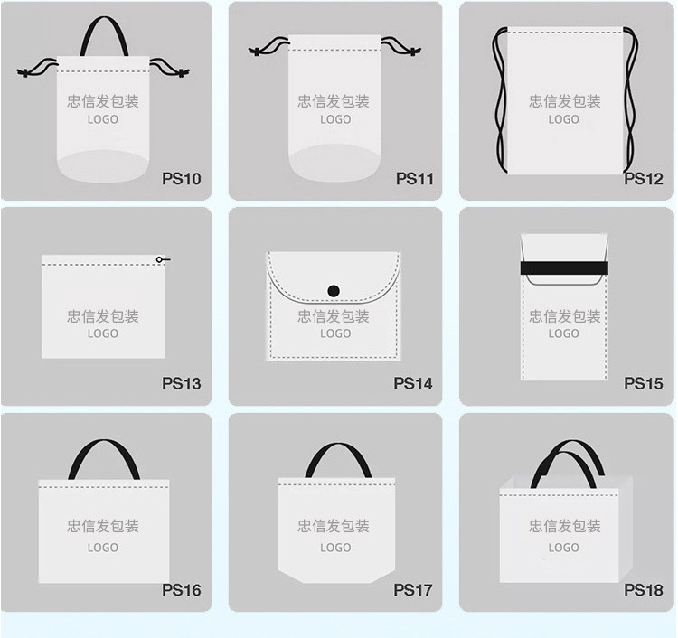 忠信发尾货清仓详情1_15