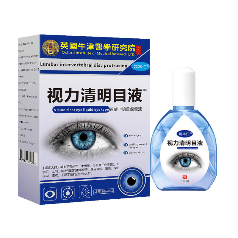 Vision clearing eye drops