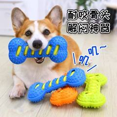 犬のおもちゃ 二層の噛みつきにくいゴム製の骨臼歯ゴールデンレトリバーボーダーコリー大型犬の自己楽しみと退屈解消ペットの音のおもちゃ