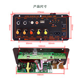 Высоко -сильная 100 Вт автомобиль Bluetooth Port Board Семейная аудио kSIC открытые басовые бас -баттиль