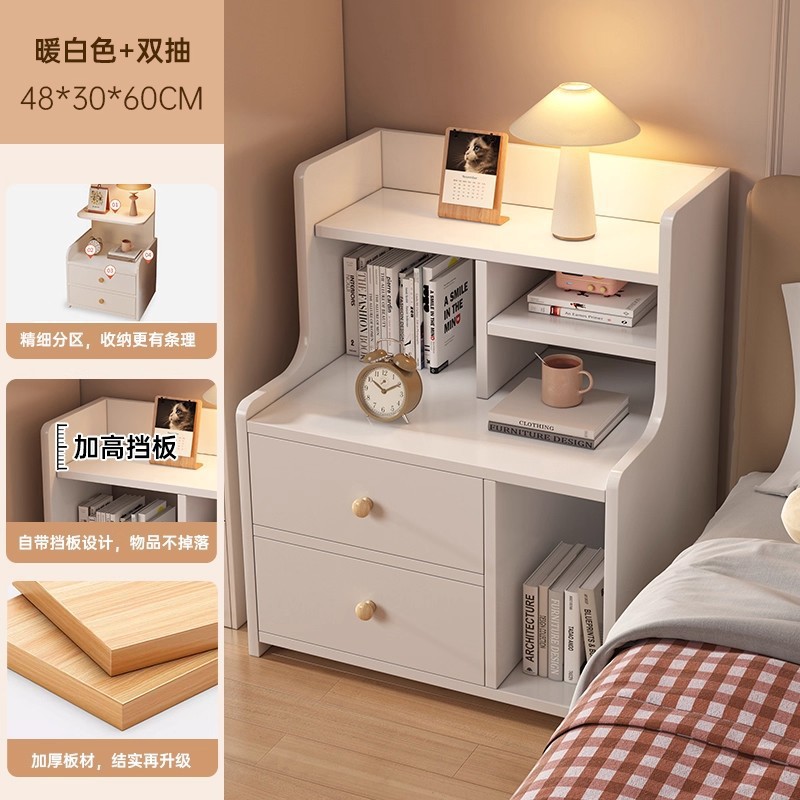 Mesa de cabecera moderna y simple estante de cabecera de cama dormitorio pequeño gabinete de almacenamiento de la cama del dormitorio principal pequeño gabinete de la cama