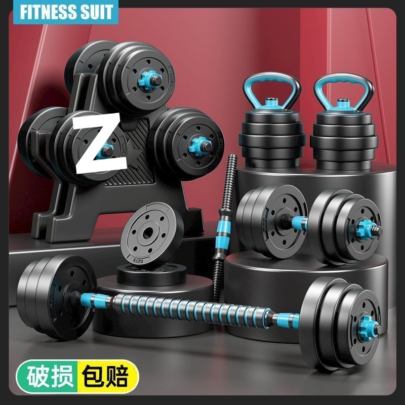 New Dumbbell Men's Fitness Equipment Home Barbell Yaling Pair Adjustable Weight Beginner Dumbbell Set