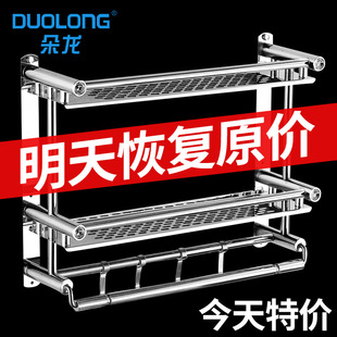 Shower Gel Shampoo Rack Toilet Towel Storage Rack Internet Celebrity Toilet Bracket Shampoo Rack Bathroom