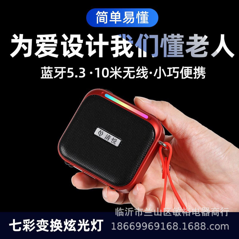Qingyue S10 ポータブルワイヤレス Bluetooth スピーカーサブウーファーデスクトップシリーズ高品質大量の長寿命周囲光|undefined