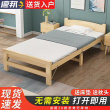 全实木折叠床单人家用午休床实木儿童小床结实耐用木床简易午睡床