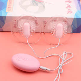 震动乳房按摩器吸乳器女用刺激乳头自慰器电动性用品批发吸奶器