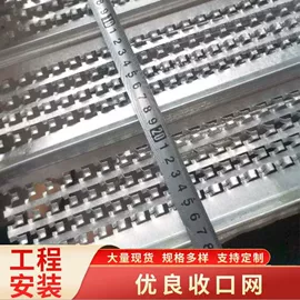 金属丝绳;防护栏;金属板网