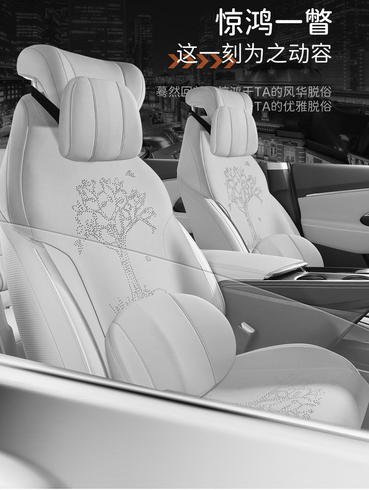 Buick E4 special cushion 23/24 e4 car cushion suede saddle cushion four seasons breathable seat cushion cover