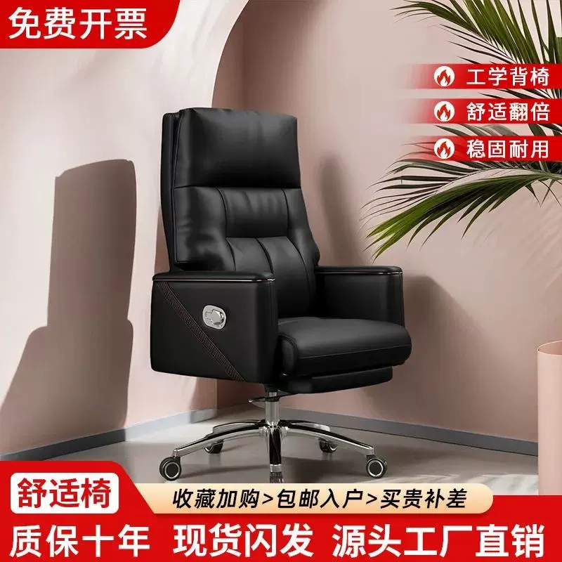 轻奢大班椅老板椅办公椅中班椅可躺电脑椅家用商务舒适久坐转椅