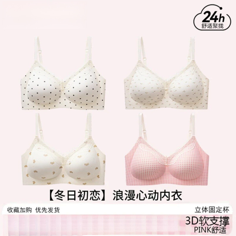 Hezi's Sweet Girly Pastel Style Fully Fixed Cup Bra for Small Busts, Push-Up, Wireless, Seamless, Anti-Sagging Bra
