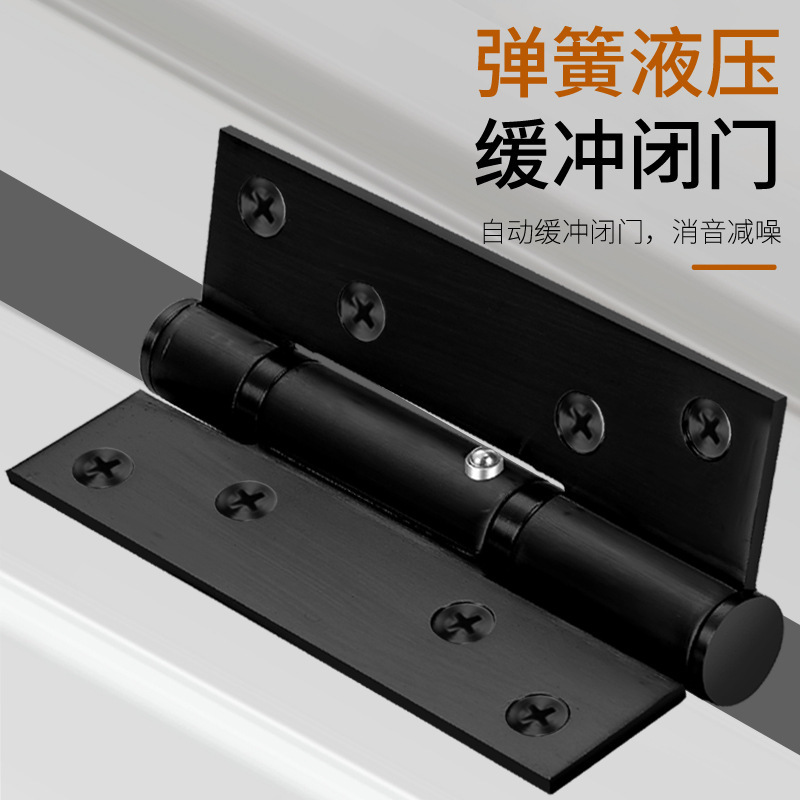 Bisagra de acero inoxidable Bisagra de posicionamiento de 4 pulgadas y 5 pulgadas Amortiguador hidráulico Bisagra de resorte Puerta invisible Puerta automática más cerca