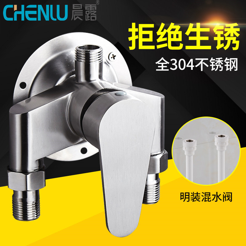 Chenlu 304 ステンレス鋼表面実装三角シャワーミキシングバルブ蛇口給湯器シャワースイッチ制御バルブ|undefined