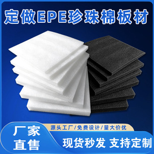 epe�����ް�ķ�ײ�Ӻ������ĭ������Ʒ�o�ǰ��b�����������