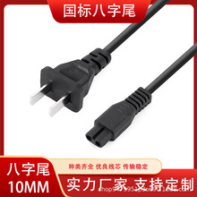 ���˃ɲ����βֱ�� ���˚WҎ8����횵���늾� �����Դ��10mm