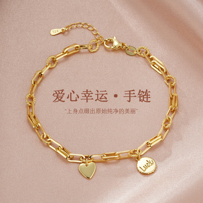 LUCKY Love Circle Brand Bracelet Women's 2022 New Fashion Geometric Paper-clip Design Niche Light Luxury Jewelry