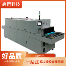 ���z�ܷ��w����̎�����m�⇊�� �����ָ���Ч��UV���o늸��ԙC