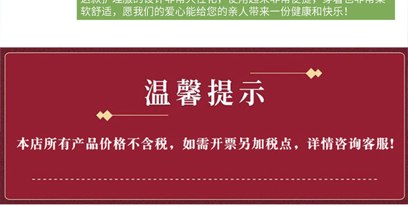 上衣详情_22.jpg