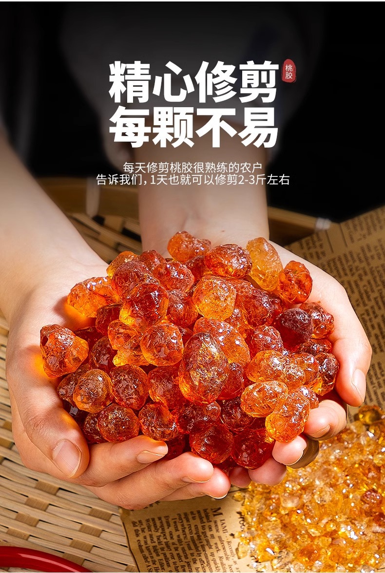 Peach Gum Tao Jiao 桃胶 Hand-Selected Large Granules 100g Jar Sun-Dried Edible Botanical Resin key features