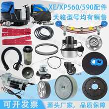 XE530A/560/XP590ϴ�ؙC�����ˮ�z�lˢ�P늙C݆����ˮ��ˮ��