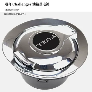 68250120Aa 08-19 Dodge Challenger Yanacaq Çəni Qapağı Karbon Fiber