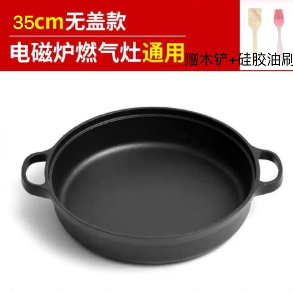 이중 귀 주철 프라이팬 35CM + 나무 주걱 + 실리콘 오일 브러시