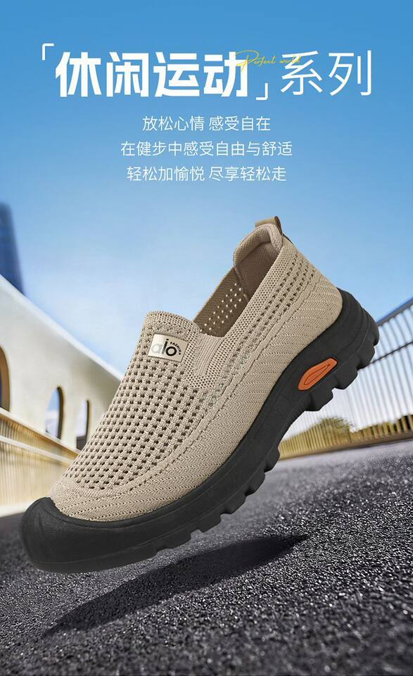 Giày lười nam vải dệt lưới thoáng khí kiểu cổ điển, đế bằng, mang nhẹ nhàng — Giày thể thao nam QQ Flyknit - Màu đen [Đóng hộp], QQ nam dệt kim - màu nâu [hộp], QQ nam dệt kim - màu xám [hộp] chi tiết 1