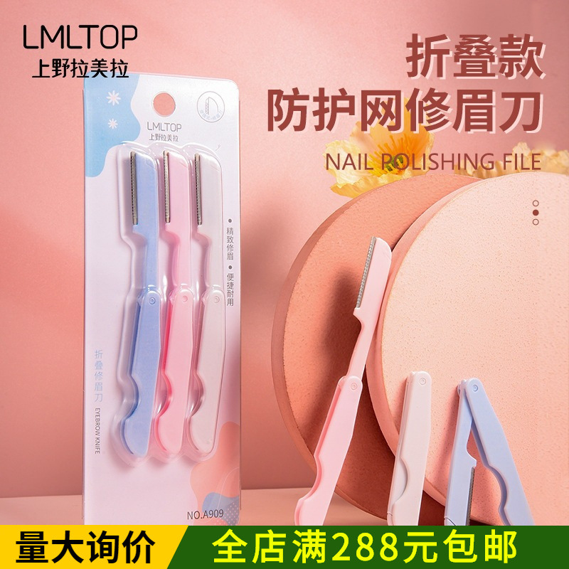 Lmltop 3-Pack Foldable Eyebrow Razor for Women, Professional Eyebrow Razor, Blade A909