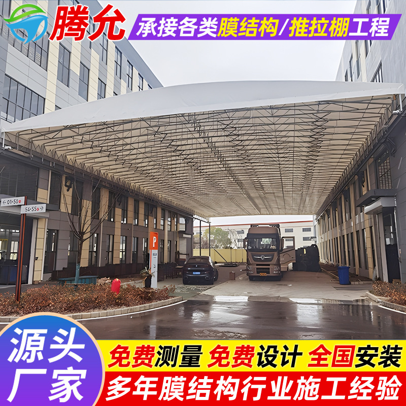 大型遥控伸缩电动雨棚 巴中大排档移动帐篷 工厂折叠式仓库推拉蓬