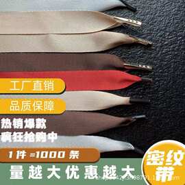厂家定制直销仿尼龙密纹织带包装袋礼盒礼品盒打扣编织手提绳批发