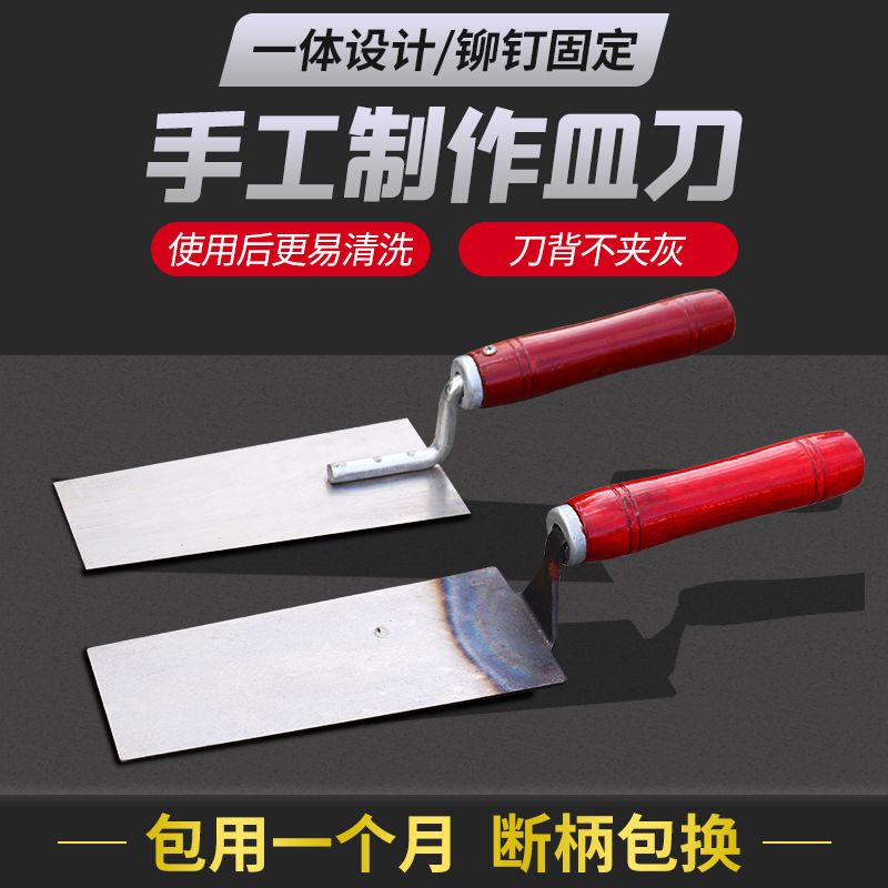皿刀抹灰刀贴瓷砖锯齿抹子手工一体皿刀灰匙泥抹子灰刀铲工具包邮