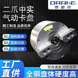 夹头;卡盘;机床刀架