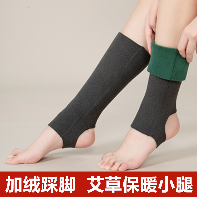 艾草は足を踏んで、足と足の足首を保護します。|undefined