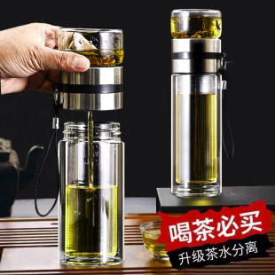 Glass Tea Water Separation Bubble Cup Double Layer Men's Business Portable Thermal Insulation Cup Store Celebration Promotion Gift Cup logo
